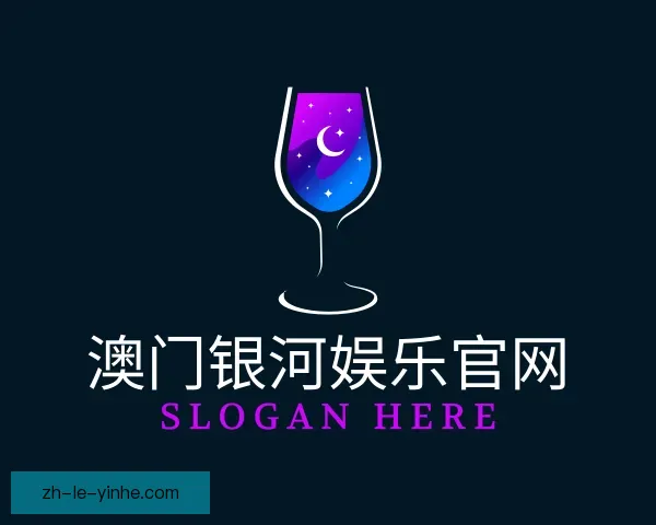 认识澳门银河娱乐官网